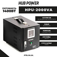 Источник бесперебойного питания Hub Power HPU-2000VA (1400Вт) 10A/20A