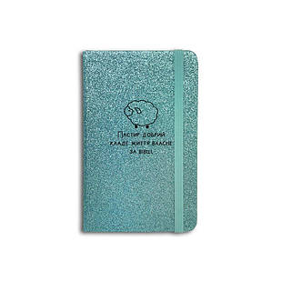 Блокнот Пастир добрий (голубий з блискітками) 14х9 см хрб3005у