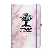 Блокнот "Плід праведного дерево життя" (мрамуровий рожевий) 15х21 см