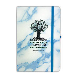 Блокнот Плід праведного дерево життя (мрамуровий синій) 15х21 см хрб5003у