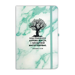Блокнот Плід праведного дерево життя (мрамуровий зелений) 15х21 см хрб5004у