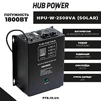 ИБП настенный Hub Power HPU-W-2500VA (1800Вт) SOLAR 20A с возможностью подключения солнечных панелей