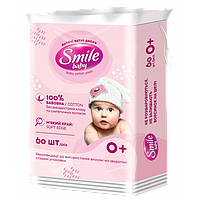 Ватні диски дитячі SMILE 60 шт.