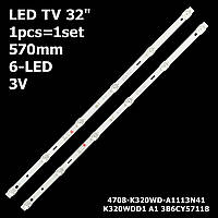 LED подсветка TV 32" AOC: 32M3080, 32M3060S Blaupunkt: 32WE965, 32WC965 1шт.