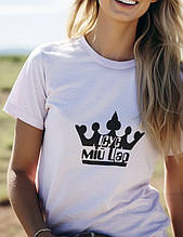 Футболка: Ісус мій Цар