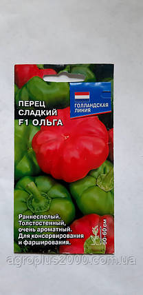 Насіння Перець солодкий Ольга F1, 0,1 грама, фото 1