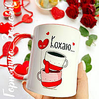 Чашка на подарок любимой девушки, женщине на День Валентина с фото и надписью "Любовь"