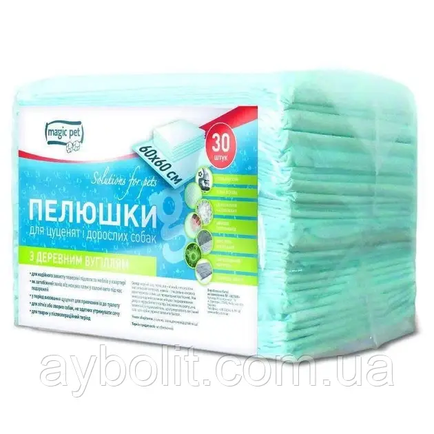 Пелюшки з деревним вугіллям для тварин Magic Pet 60x60 см/30 шт. (6952981610010)
