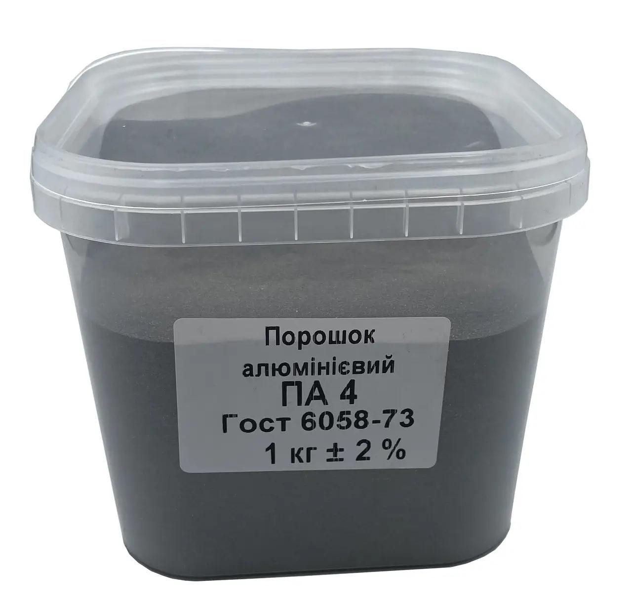 Порошок алюмінію ПА-4 (для терміту)