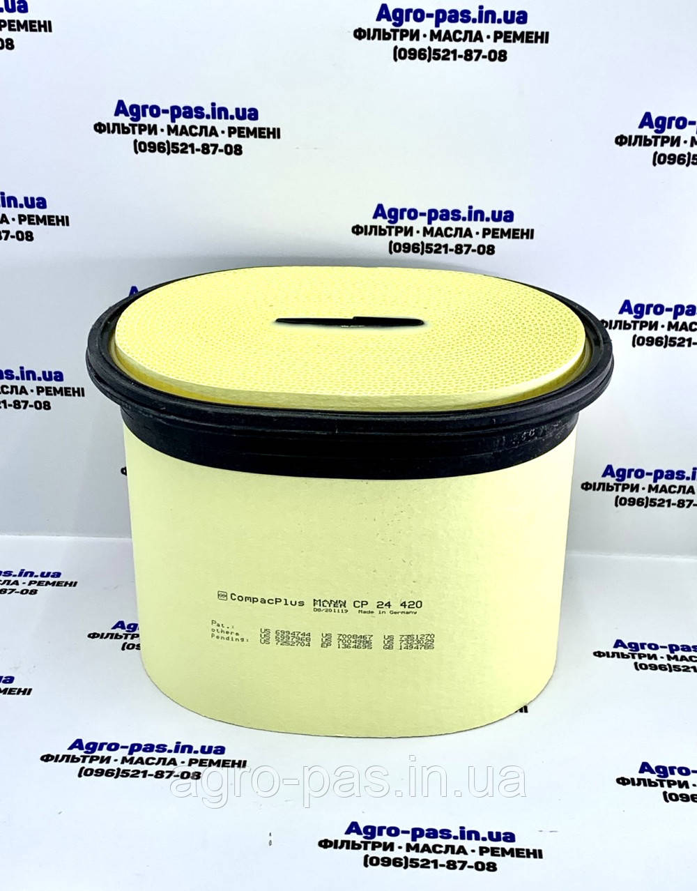 Фільтр повітряний 4288979M1, BHC5062, P635903, CP24420, 4288978M1, SA17375, 742712/2, 84497755, фото 1