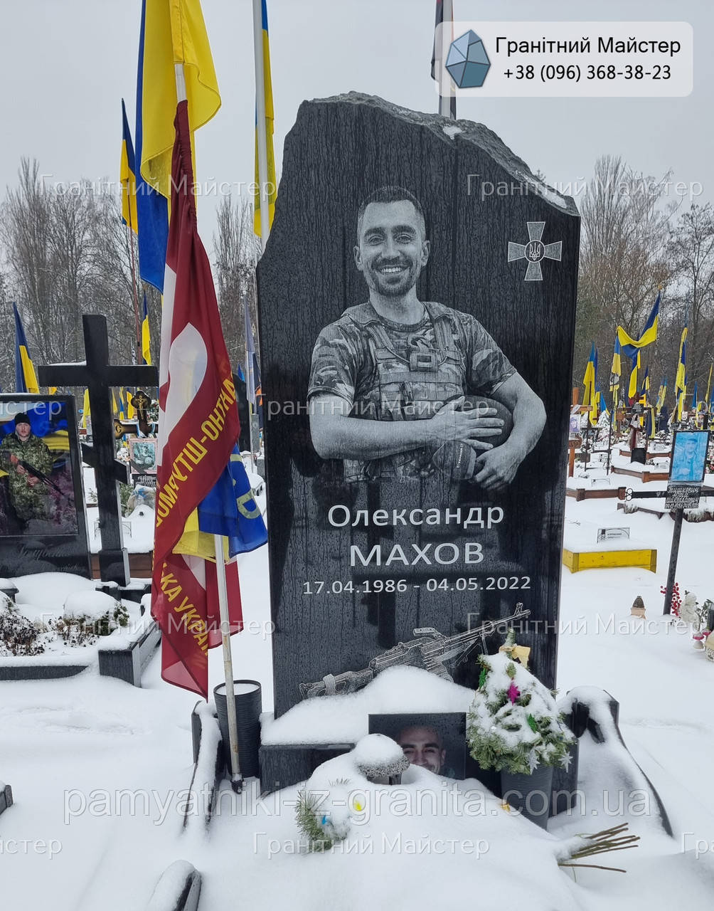 Гранітний пам'ятник для військового № 1164