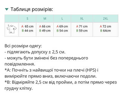 Футболка: Корона Царя, Який віддав за тебе життя!, фото 2