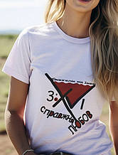 Футболка: Справжня любов. Івана 3:16