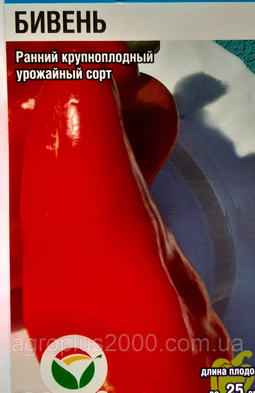 Насіння Перець Бівень 15 насінин