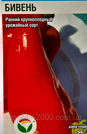 Насіння Перець Бівень 15 насінин, фото 1