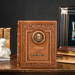 Книга в шкіряній палітурці Кобзар Шевченка Т.