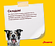 Сухий корм Josera Lamb and Rice для малоактивних собак, з ягням 12.5 кг, фото 6