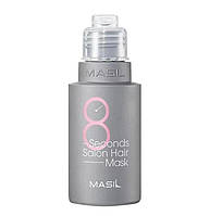 Маска для волос, салонный эффект за 8 секунд Masil 8 Seconds Salon Hair Mask 50 ml