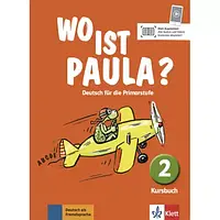 Wo ist Paula? 2 Kursbuch