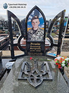 Гранітний пам'ятник для військового  № 1673