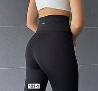 Еластичні утягуючі лосини на високій посадці