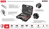 Набір інструментів 1/2" і 3/8" і 1/4", 156 одиниць, Cr-V STORM INTERTOOL ET-8156, фото 8