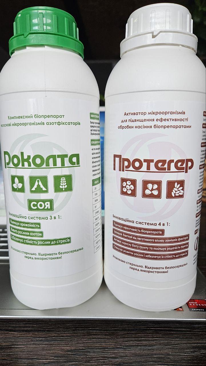 Роколта соя інокулянт і активатор комплект