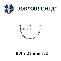 Игла с пружинним вушком таперкат (колюще режущая) 1/2 кола 0,8*29мм, ОПУСМЕД