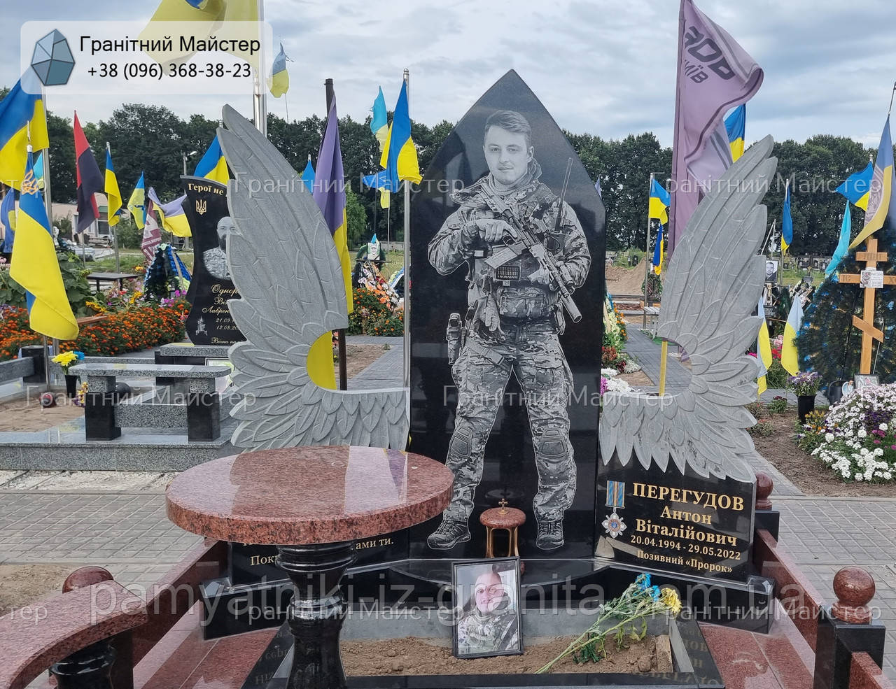 Пам'ятник військовому № 534