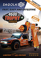 Фарбопульт Sagola 4600 Xtreme TROPHY TRUCK