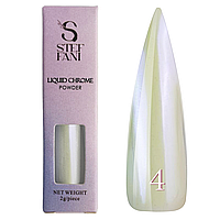 STEFFANI Liquid chrome powder (2г) № 04