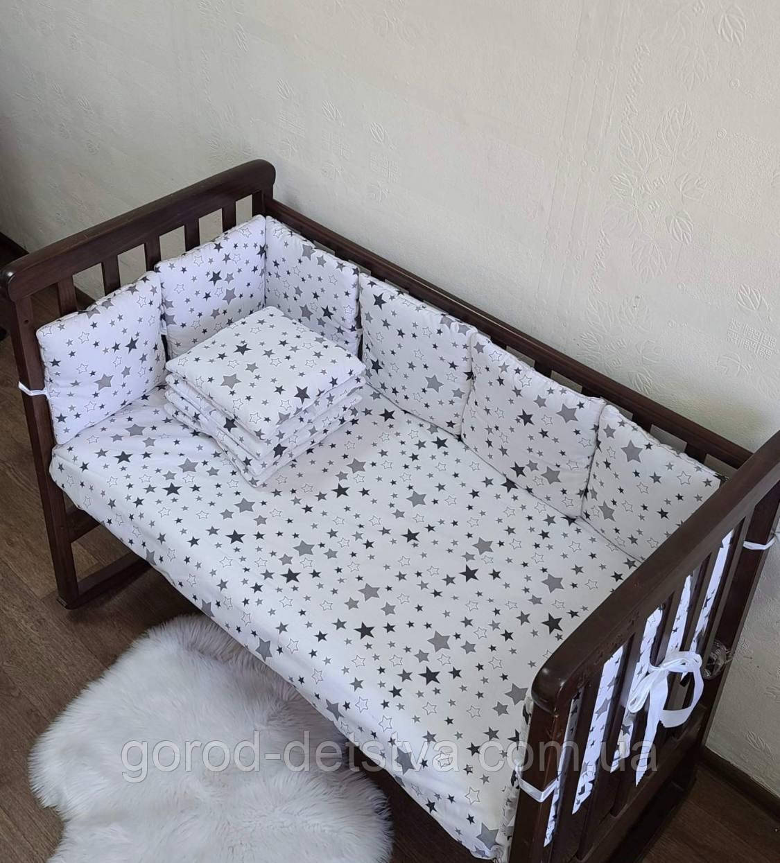 Захист 12 подушок бортики бампер на 4 сторони в дитяче ліжечко 120*60 см на зав'язочках висота 30 см, фото 1