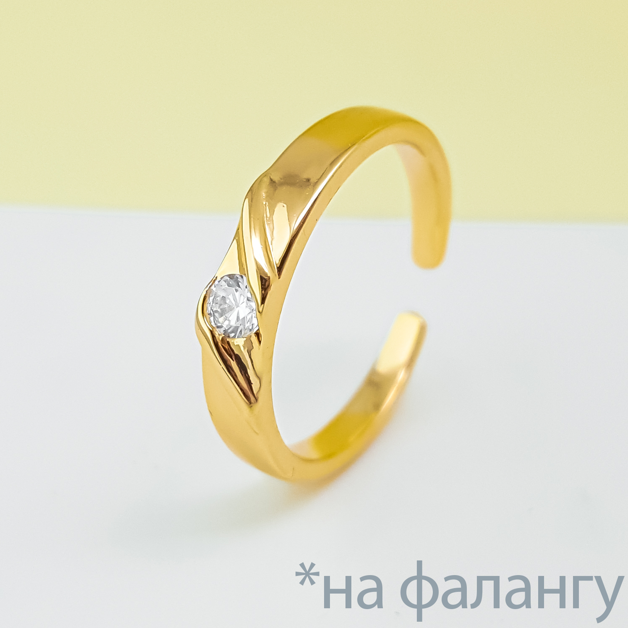 Кільце на фалангу, "Класика" з цирконієм, р.14,5, медзолото Xuping, позолота, 18К