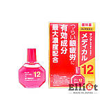 Sante Medical 12 краплі для очей для лікування втоми та почервоніння очей Японські 12мл, фото 2