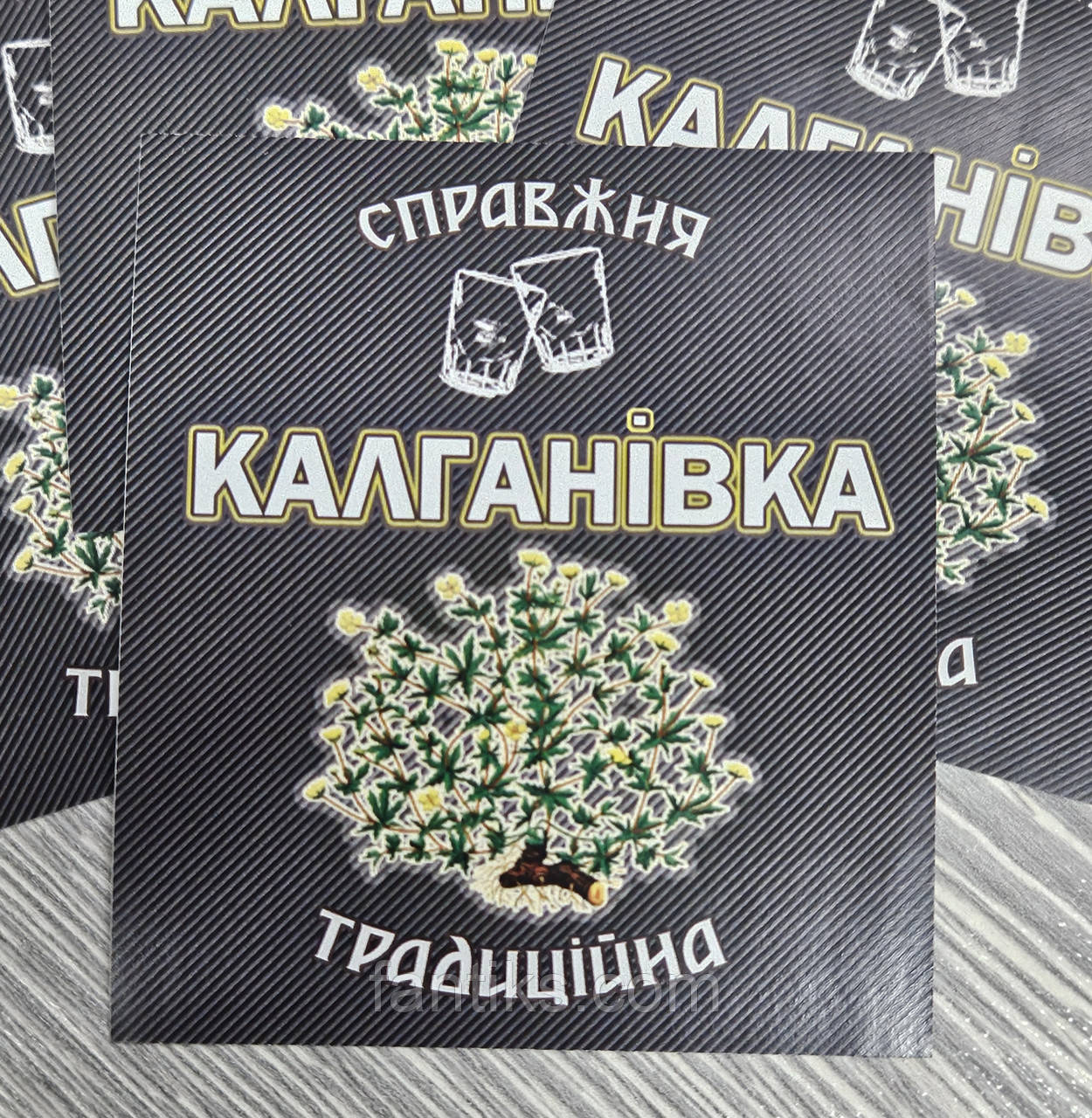Готова наклейка етикетка на пляшку "Калганівка", фото 1