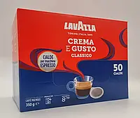 Кава в чалдах/монодозах Lavazza Crema e Gusto Classico 50 шт. E.S.E. (44 мм)