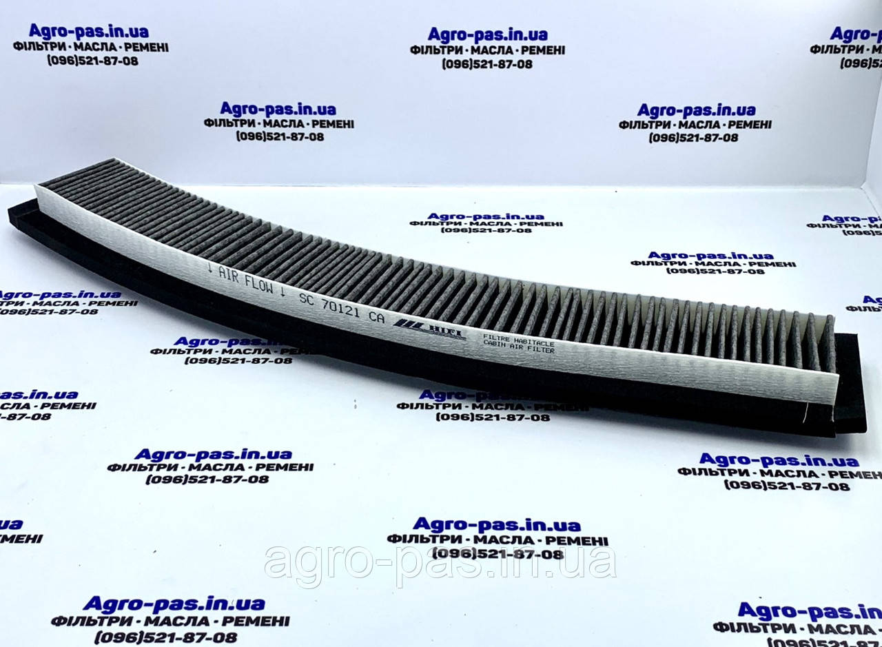 Фільтр кабіни 84524358, SC70121CA, SKL46656-AK, фото 1