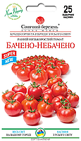 Насіння помідор(томатів)  Бачено-небачено,25шт(низькорослі)