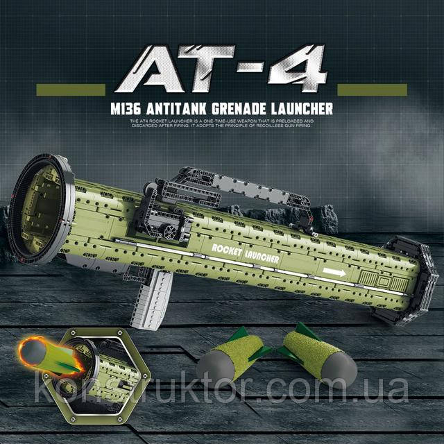 Конструктор Reobrix 77027 Протитанковий гранатомет AT-4 M136