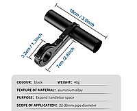 Держатель металлический для велосипедного фонарика, велокомпьютера, насадка на руль