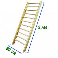 Стенка гимнастическая деревянная (шведская) 2,4x0,8м