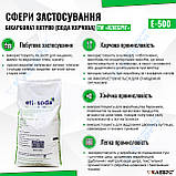 Бікарбонат натрію ТМ Клебріг 25 кг Харчова добавка Е 500 Харчова сода, фото 3