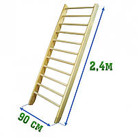 Стенка гимнастическая деревянная (шведская) 2,4x0,9м