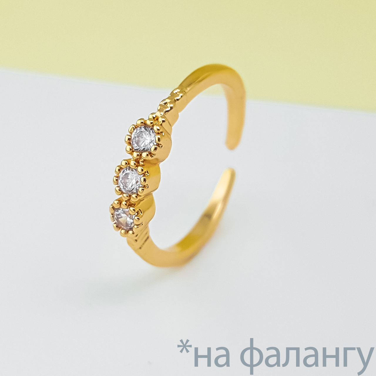 Кільце на фалангу, "Ажурна Стежинка" з цирконієм, р.14,5, медсплав Xuping, позолота, 18К