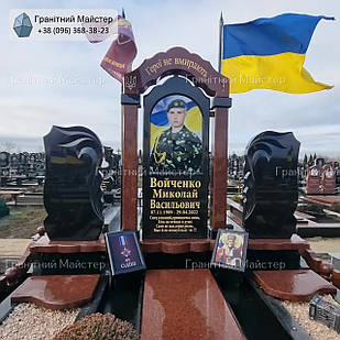 Пам'ятник для військового № 1487