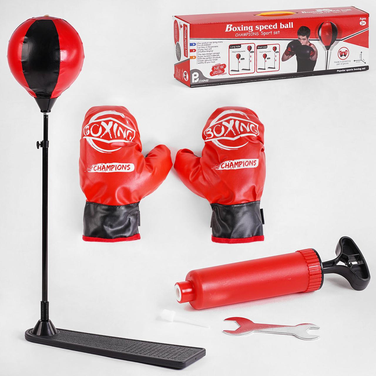 Дитячий боксерський набір Boxing Speed Ball LT-512 B22 | Рукавички та груша на стійці 82-125 см, фото 1