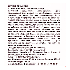 Крем для обличчя від прищів Revuele Pure Skin Anti-Pimple Gel-Cream 50 мл, фото 8