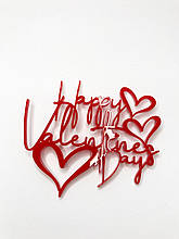 Бічний топер у торт для закоханих "Happy Valentines day" червоного кольору
