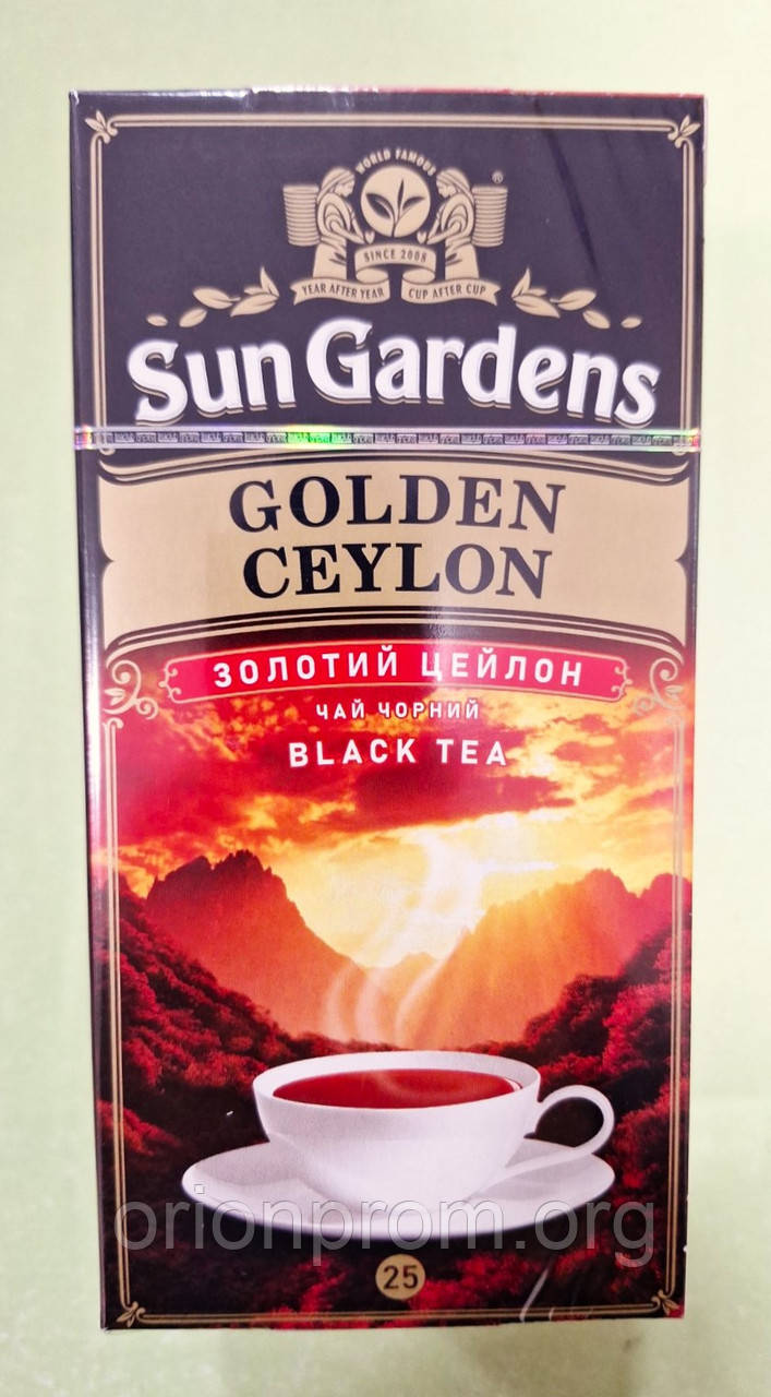 Чай Sun Gardens Золотий Цейлон 25 пакетів чорний