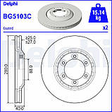 Комплект гальмівних дисків (2 шт) передн Лівий/Прав ISUZU D-MAX II 1.9D 03.17-12.22 BG5103C (DELPHI), фото 2